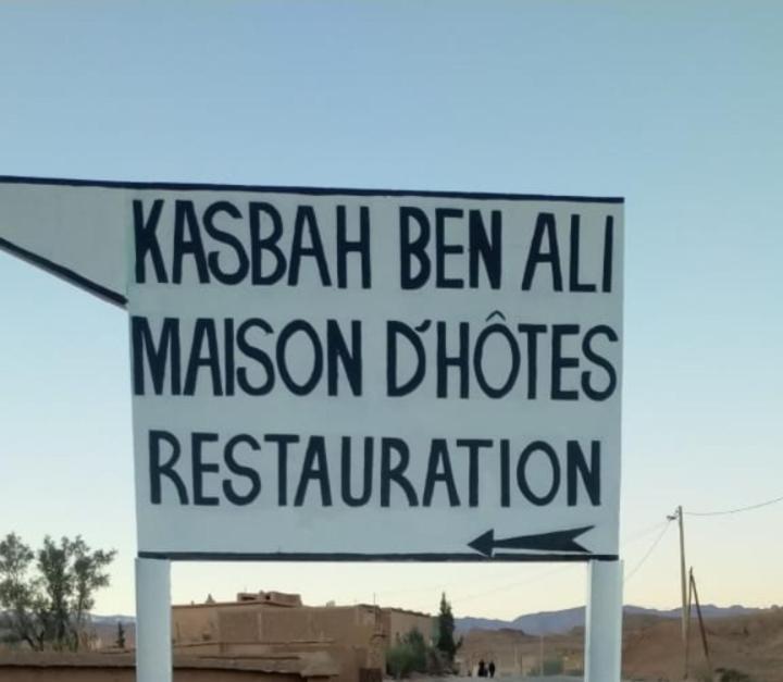 Kasbah Ben Ali Hotell Kelaat-M'Gouna Eksteriør bilde